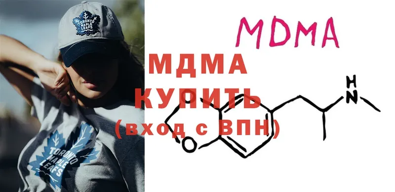 МДМА crystal  как найти закладки  mega вход  Зарайск 