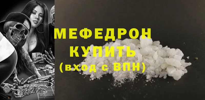 МЕФ mephedrone  ОМГ ОМГ tor  Зарайск  где продают наркотики 