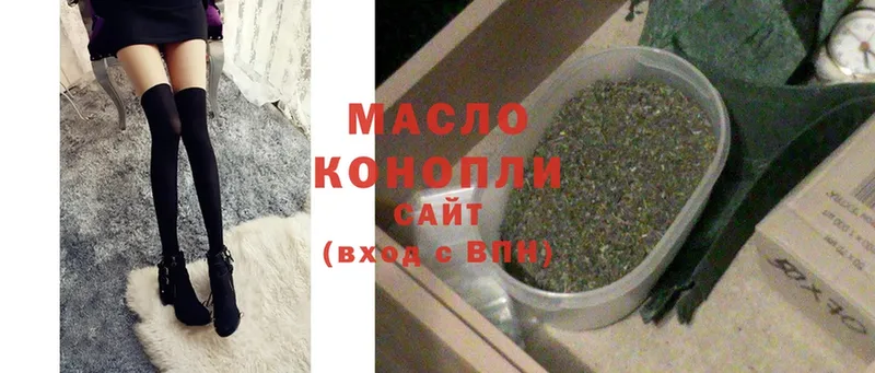 Дистиллят ТГК Wax  ОМГ ОМГ вход  Зарайск 